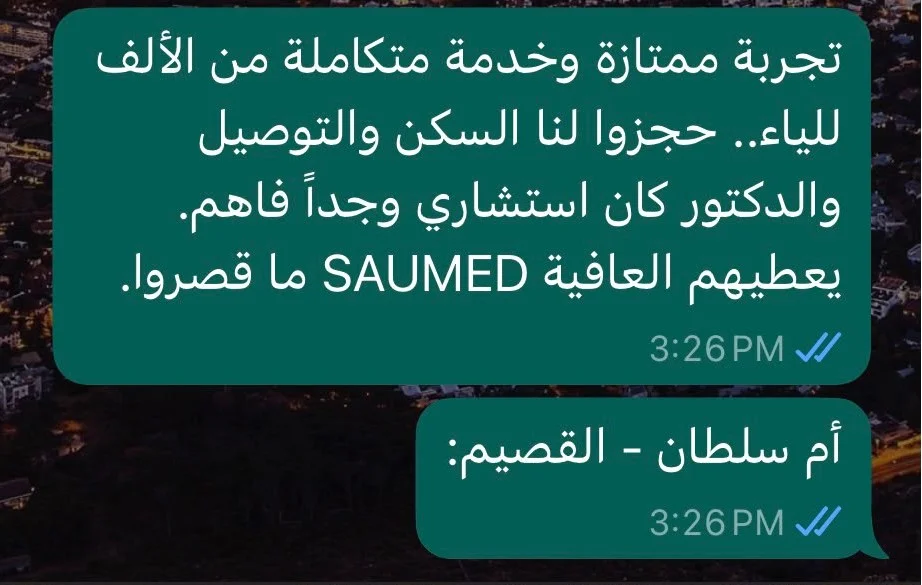 WhatsApp-Image-2026-07-23-at-3.2