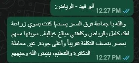 WhatsApp-Image-2026-07-23-at-3.3 (1)