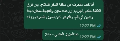 WhatsApp-Image-2026-07-23-at-3.3